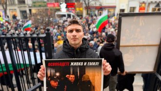 Протест на симпатизанти на "Величие" пред Съдебната палата в София