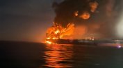 Морски дрон е атакувал танкер от сенчестия флот на Русия в Черно море