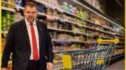 "Магазин за хората" на Пеевски тръгва с щандове в 71 обекта, предимно в села (Обновена)