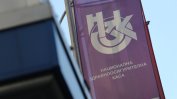 Бюджетът на НЗОК: Държавата ще плаща здравните осигуровки на монасите от Атон, но не и на майките