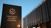 Съдът на ЕС: Еднополовите бракове да се признават във всички страни членки. Това не задължава да ги разрешават