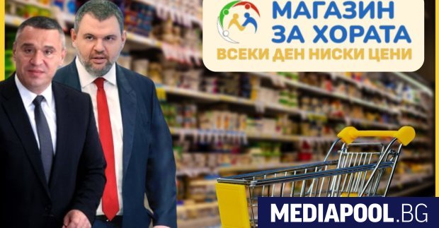Макар и с малки стъпки държавните магазини за храни създадени