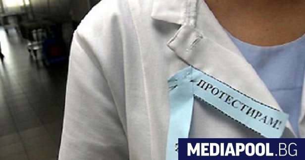 Българската асоциация ан професионалистите по здравни грижи БАПЗГ която представлявамедицински