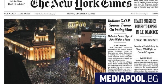Авторитетният американски вестник Ню Йорк Таймс постави на челната си