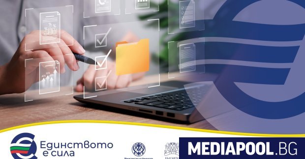 С въвеждането на еврото от 1 януари 2026 г всички