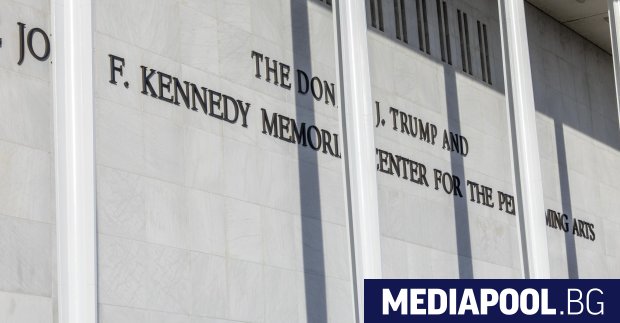 Планираният джаз концерт във вашингтонския Център Кенеди на Бъдни вечер