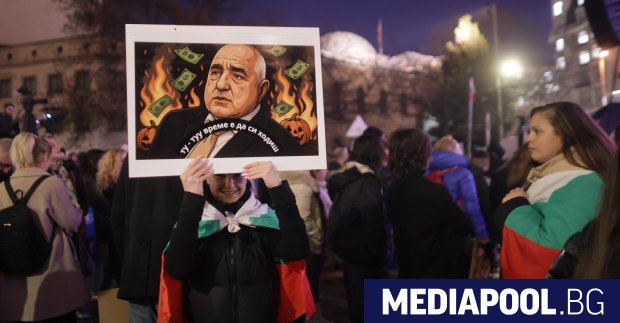 Протест под надслов Оставка Вън Пеевски и Борисов от властт