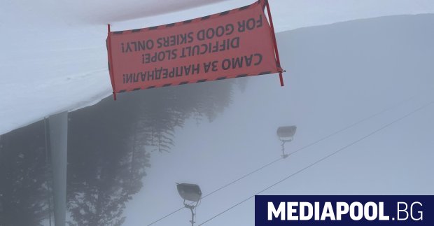 Планинската спасителна служба предупреди за висока степен на лавинна опасност