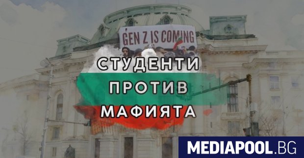 Студенти от различни специалности организират демонстрации в подкрепа на антиправителствените