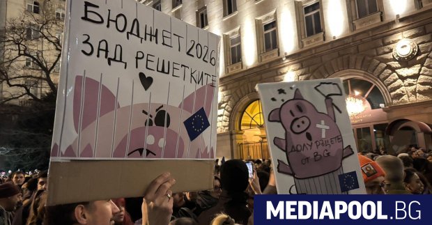 Протест под надслов Оставка Вън Пеевски и Борисов от властт