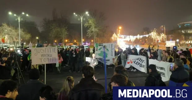 Протестно шествие Заедно за правосъдие се състоя в неделя вечерта