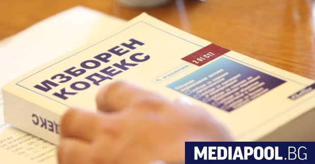 Според 74 от българите изборното законодателство трябва да бъде променено