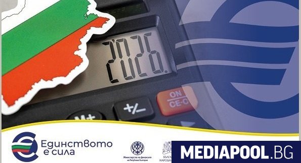 Еврото не е нова валута за митническата администрация тъй като