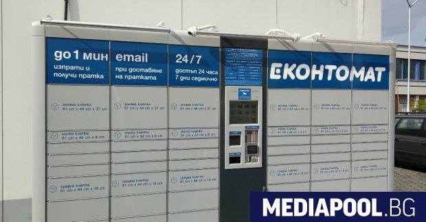 Най големият оператор у нас Еконт Еспрес който държи 40