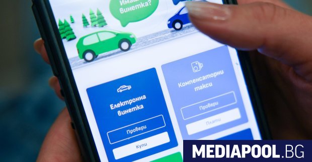 Заради въвеждането на еврото тол системата няма да работи 5