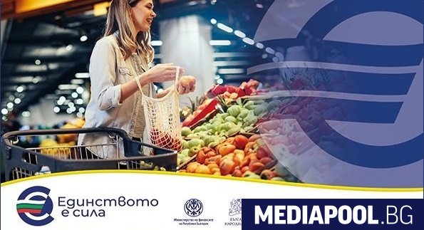 Въвеждането на еврото като официална валута на Република България от