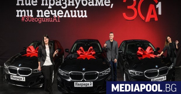 В годината в която А1 отбелязва 30 години в България