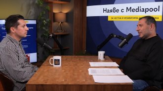 "В България може да влезе цяла вражеска дивизия, без да я видят" (подкаст)