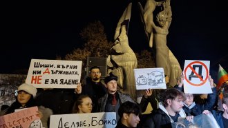 Големи и малки градове също казват "не" на статуквото и искат оставка на кабинета