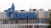 Износът на "Газпром" за Европа е на най-ниското си ниво от 1973 г. насам