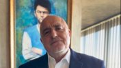 Пред портрета на Гунди: Борисов хвали кабинета в оставка заради третото плащане по "проваления" ПВУ