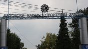 Кабинетът в оставка наля 83 млн. лева в две държавни фирми за завода с "Райнметал"