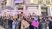 "Шиши вън": Студентски шествия срещу Пеевски и Борисов