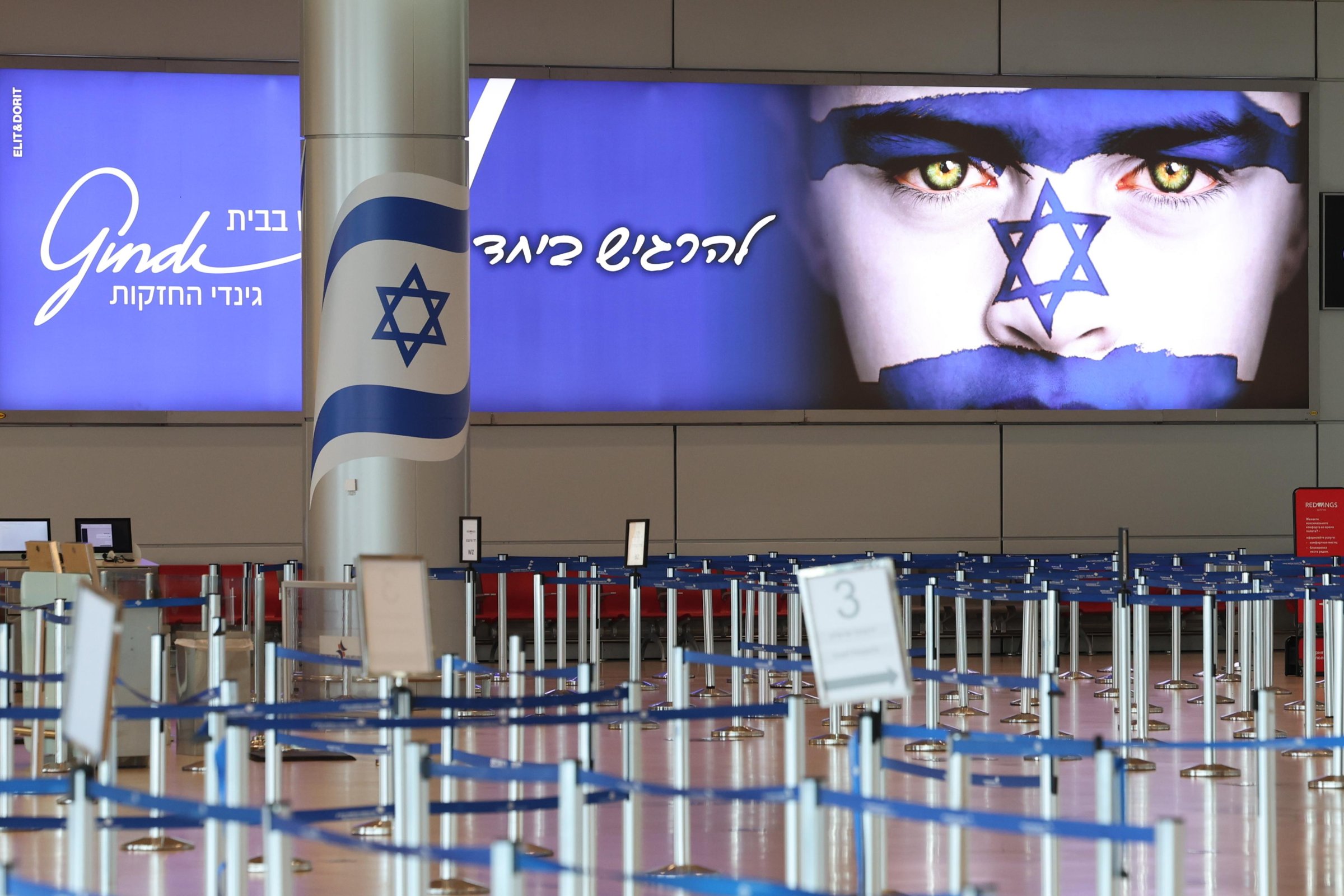 Израел и Германия подписаха в Йерусалим споразумение за сътрудничество в