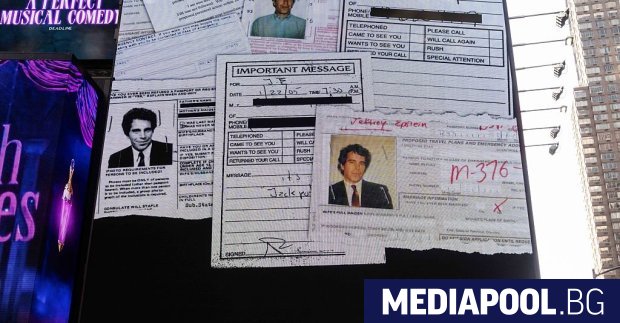 Българска следa се появи в последната серия от В нея