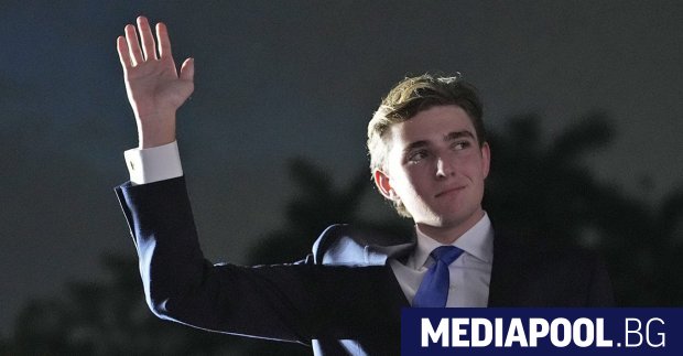 Барън Тръмп единственото дете на американския президент Доналд Тръмп и