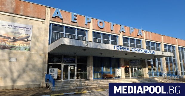 Във връзка с предстоящото разширяване на дейността и екипа на