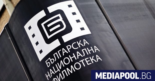 Българската национална филмотека рядко попада под светлините на прожекторите На