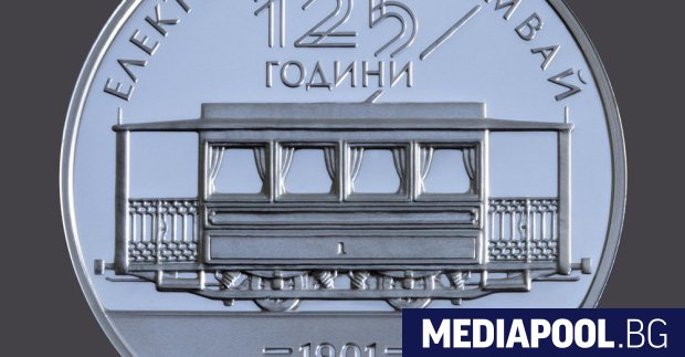 Българската народна банка БНБ пуска в обращение от днес сребърна