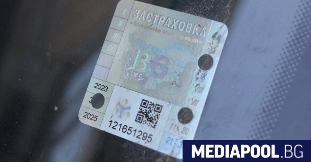 Собствениците на автомобили вече могат да си купят полица за