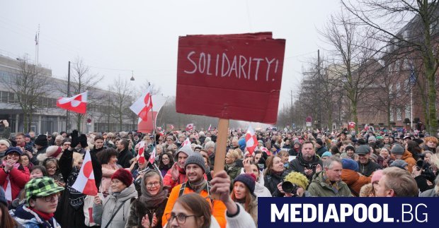 Хиляди излязоха по улиците на датската столицата Копенхаген на протест