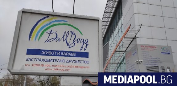 Застрахователят ДаллБогг Живот и здраве твърди че са част от