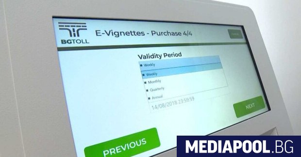 От днес в продажба е еднодневна винетка за леките автомобили