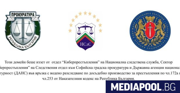 Трима души са с повдигнати обвинения за онлайн пиратство и