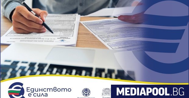 Намираме се в период в който се подават годишните декларации