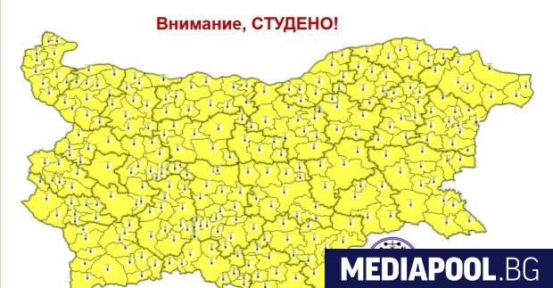 Предупредителен жълт код за студено време е обявен в цялата