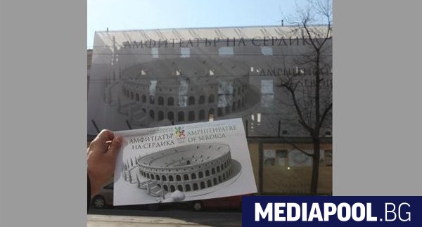 Държавата ще запази за себе си имота в центъра на