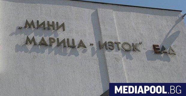 Проучването на лигнитните въглища в държавните мини Марица Изток за