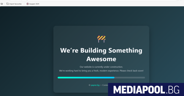 Музикалната компания Пайнер под чието крило в последните 35 години