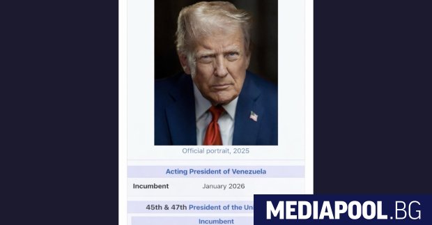 Дни след като на шега предложи държавния си секретар за