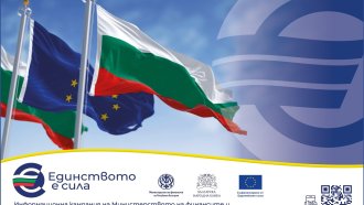 Държавни и общински услуги в евро: как се справят институциите