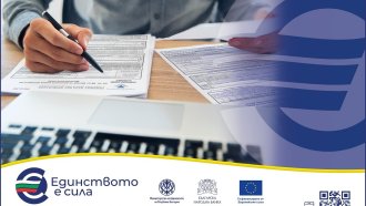 Важно за данъчните ни декларации след въвеждане на еврото