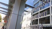 От енергиен към имотен холдинг: БЕХ получи и седем декара в "Бояна"