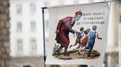 Последен напън за въвеждането на религия в училище