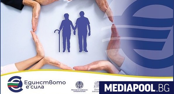 С влизането на еврото от 1 януари 2026 г натрупаните