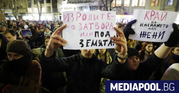 Стотици граждани се събраха на протест пред Съдебната палата в